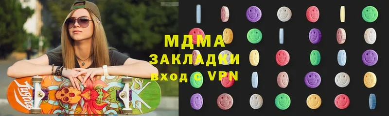 МДМА VHQ  закладки  omg ТОР  Тосно 